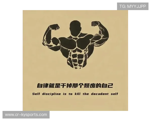 数据表明：自律程度高的人群更易形成固定运动模式